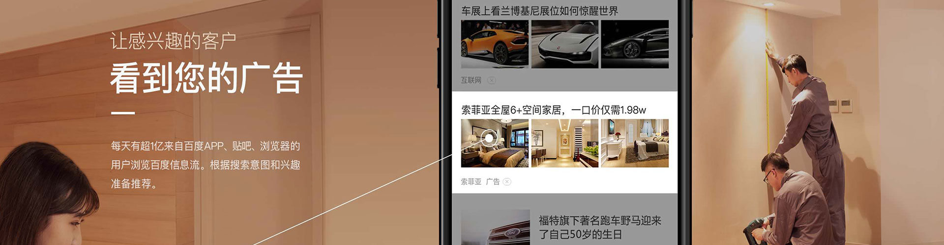 沈河sem怎么做
