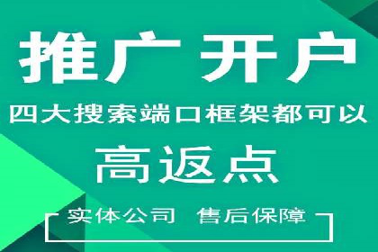 提升广告ROI：SEM开户的五大成功案例